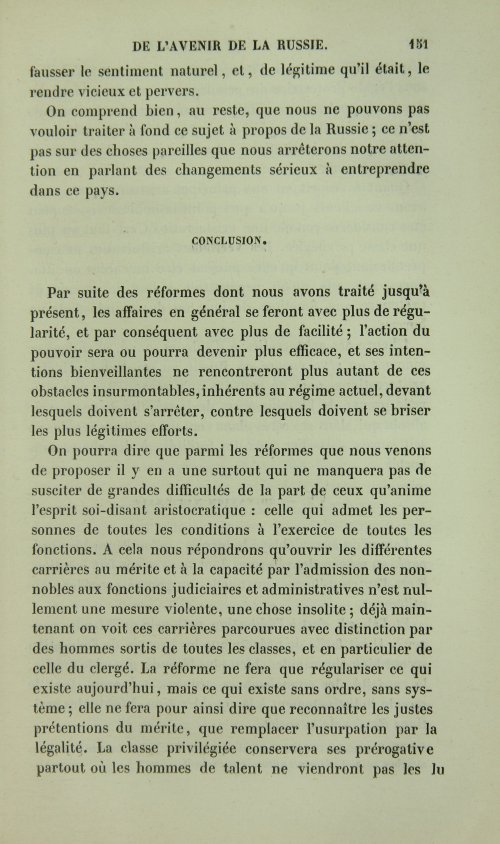 Страница 159