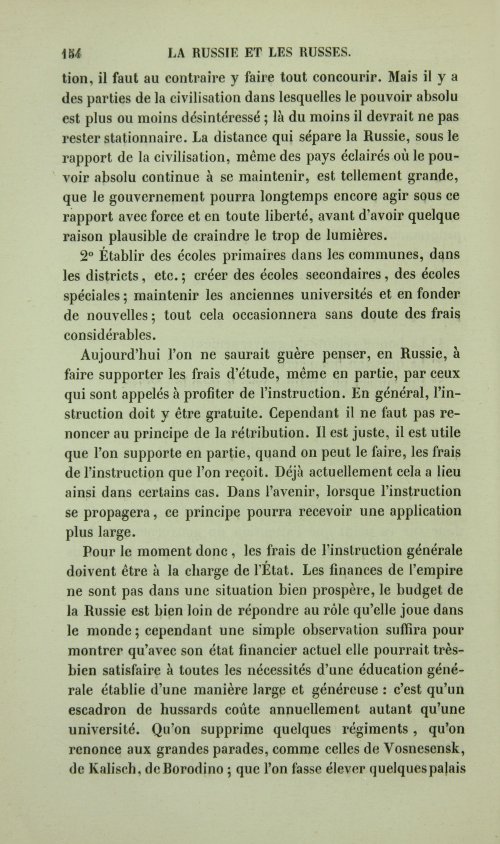 Страница 162
