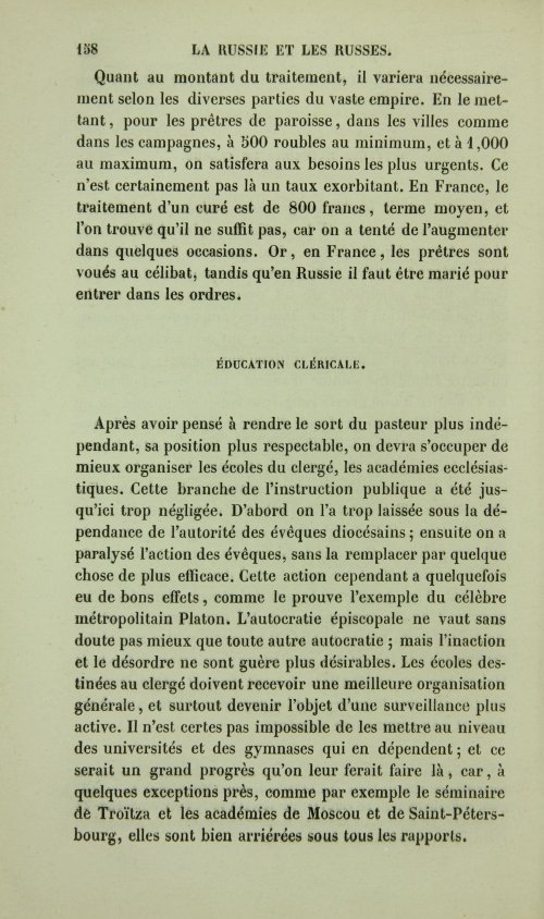 Страница 166