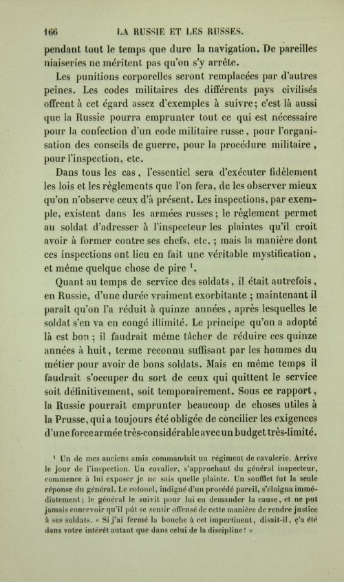 Страница 174