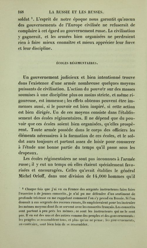 Страница 176