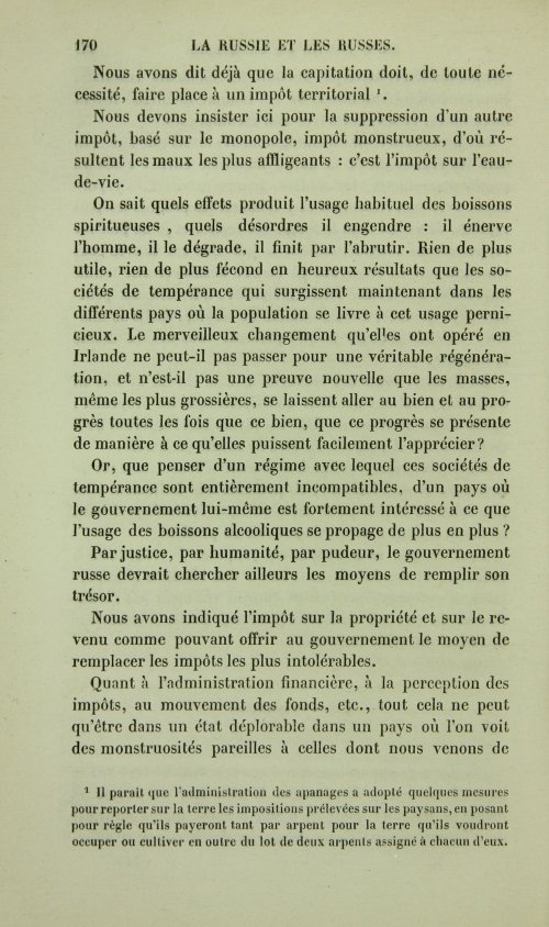 Страница 178