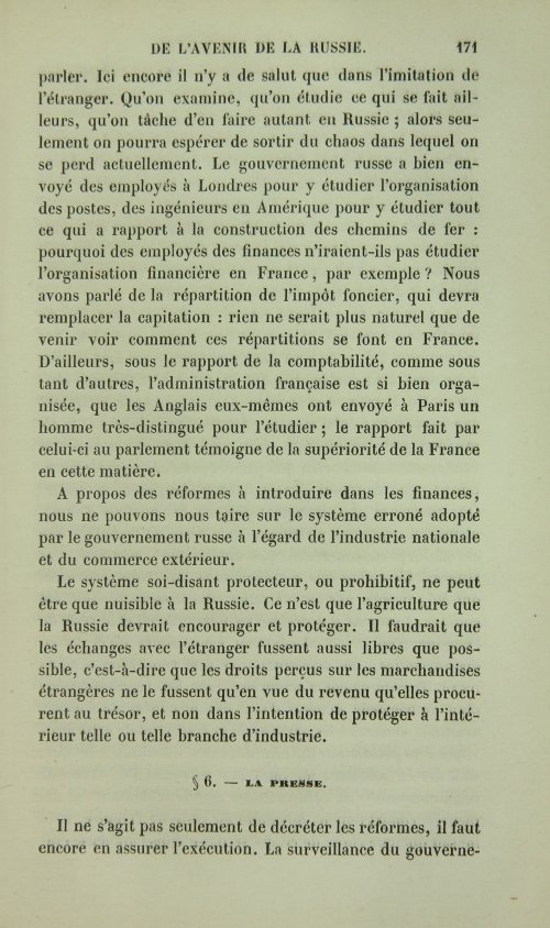 Страница 179