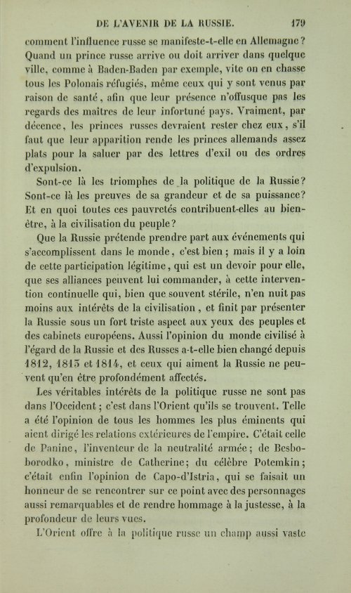 Страница 187
