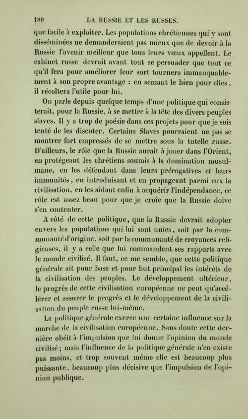 Страница 188