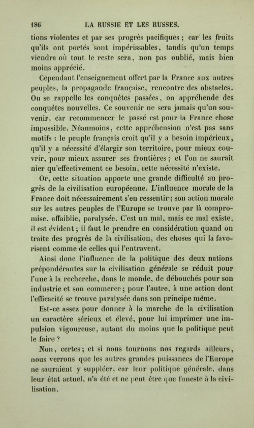 Страница 194