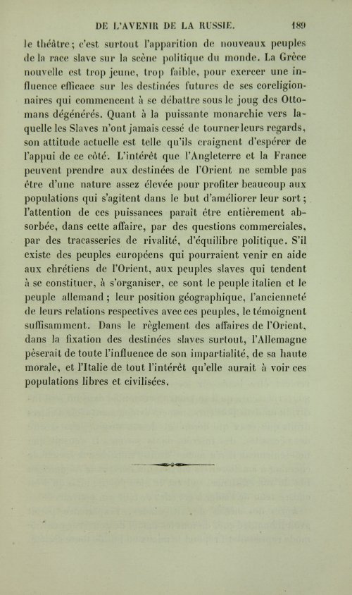 Страница 197