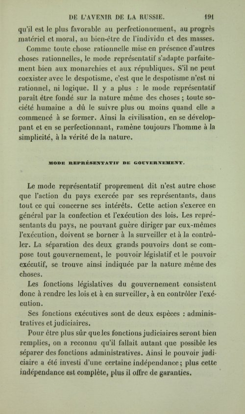 Страница 199