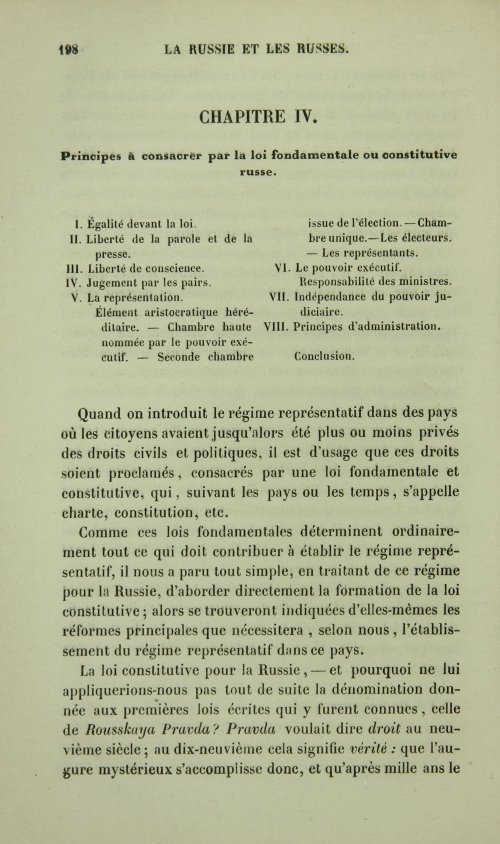 Страница 206