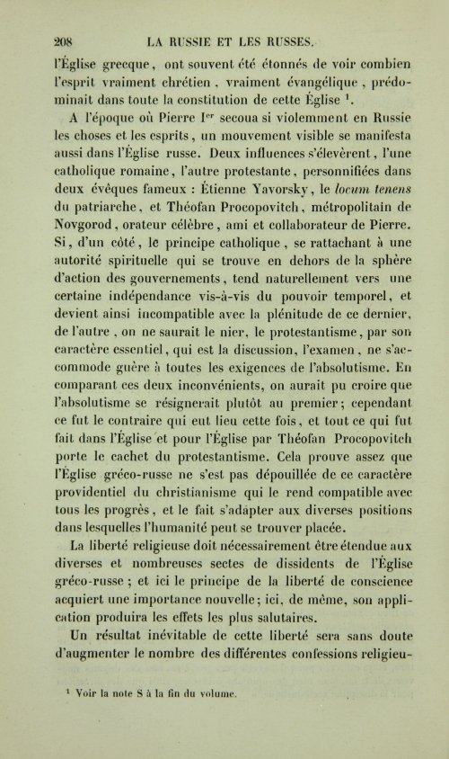 Страница 216