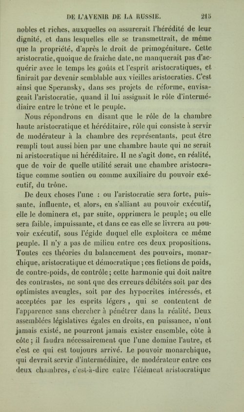 Страница 223