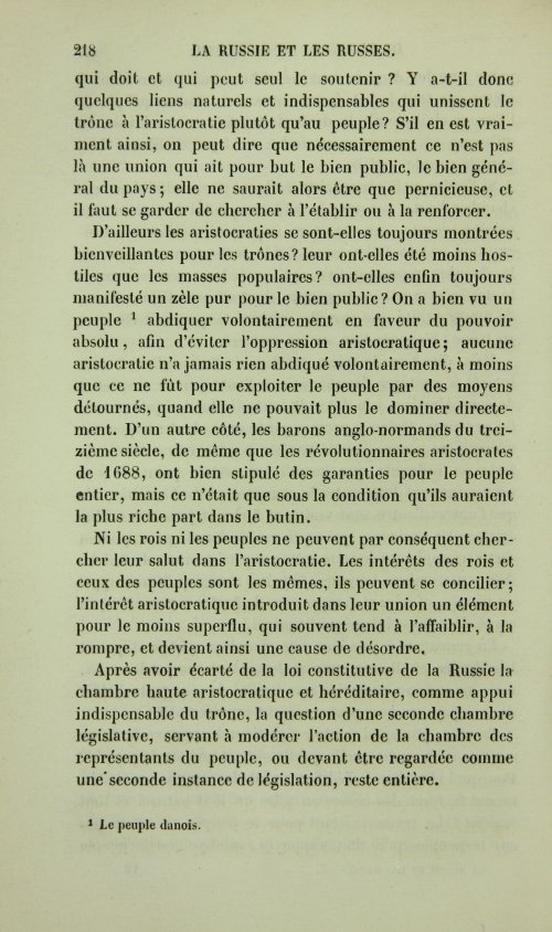 Страница 226