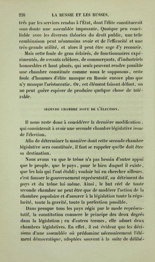 Страница 228