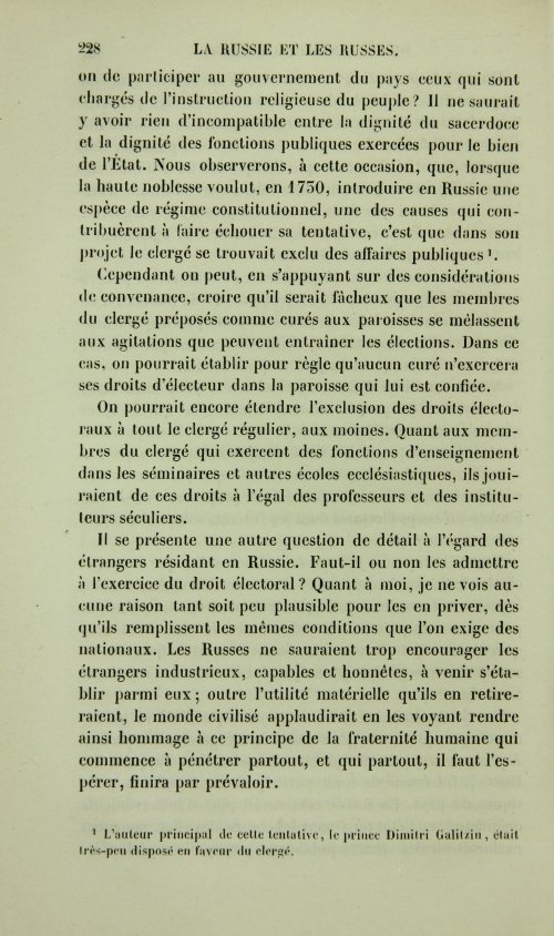 Страница 236