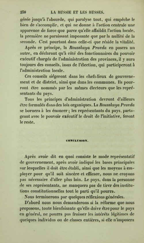 Страница 246