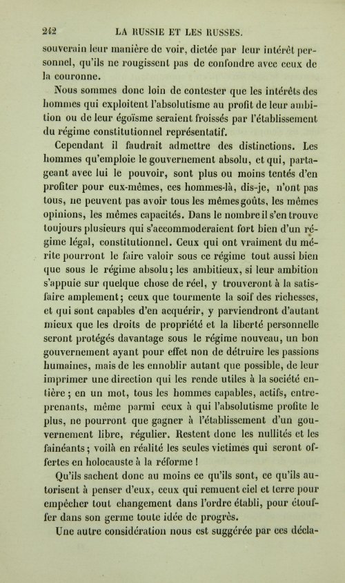 Страница 250