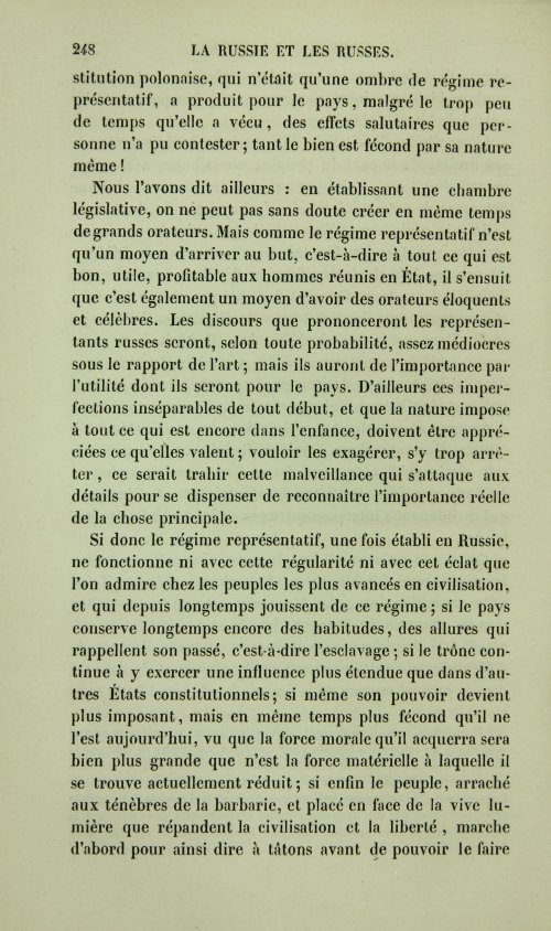 Страница 256