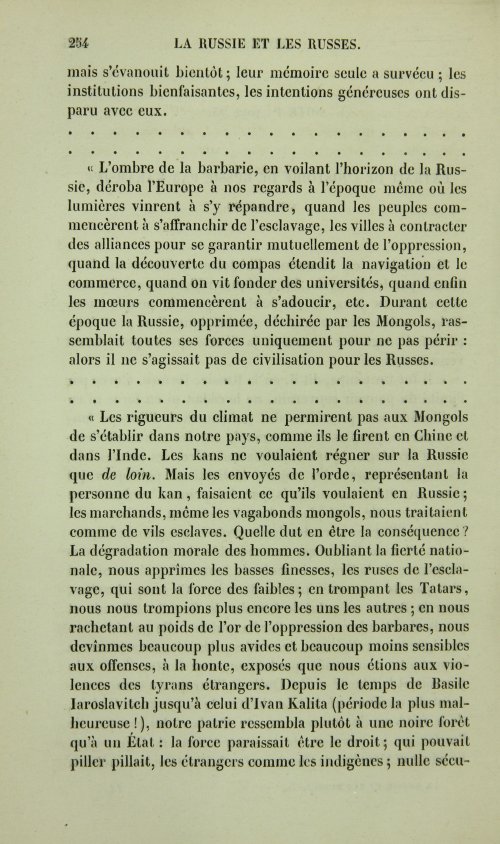 Страница 262