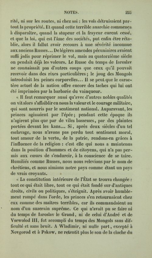 Страница 263