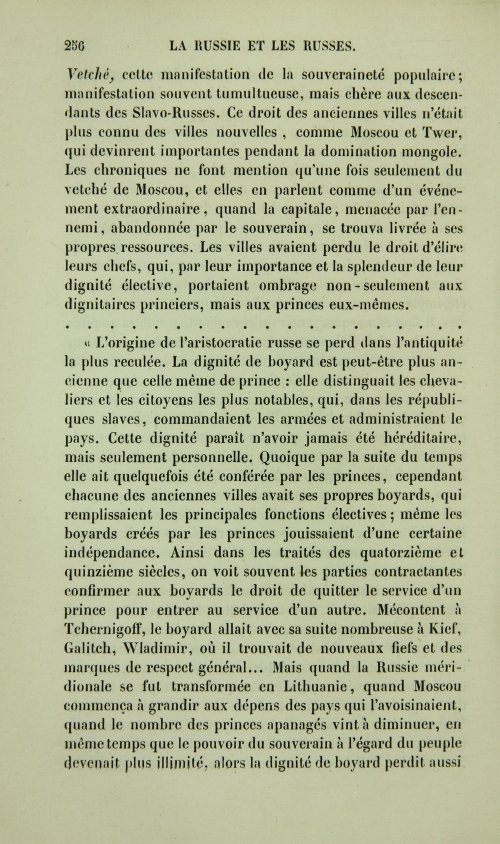 Страница 264