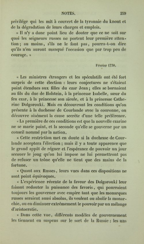 Страница 267