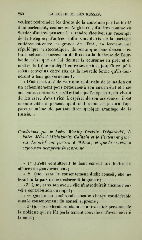 Страница 268