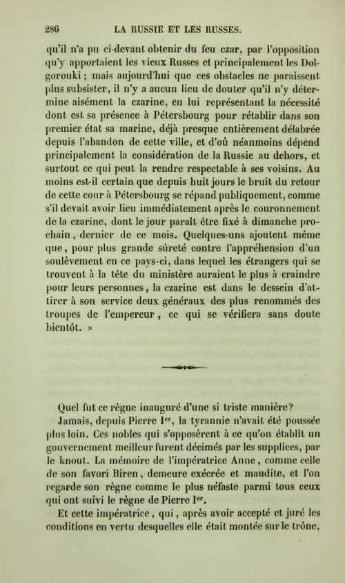 Страница 294