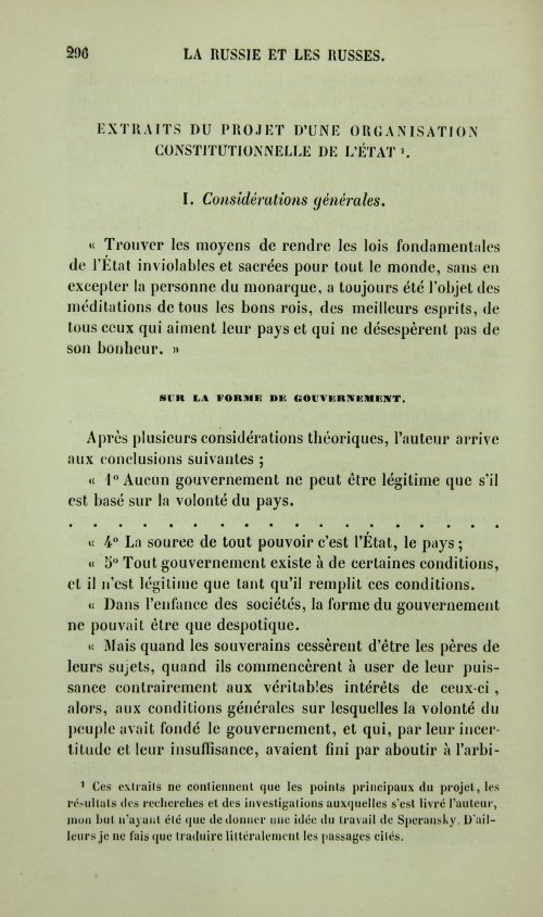 Страница 304