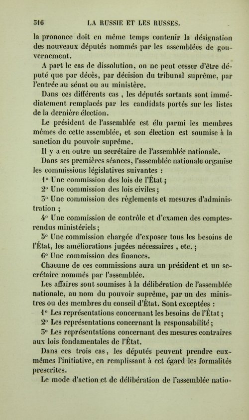 Страница 324