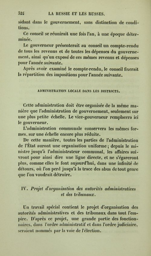 Страница 332