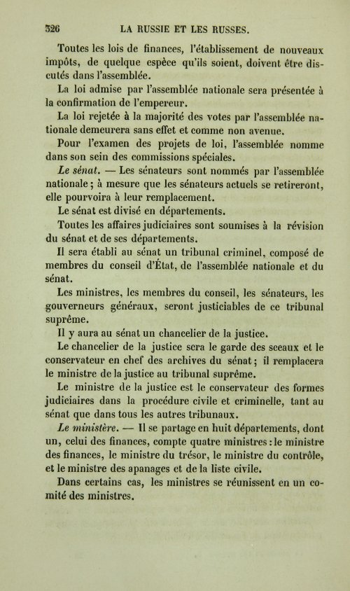 Страница 334