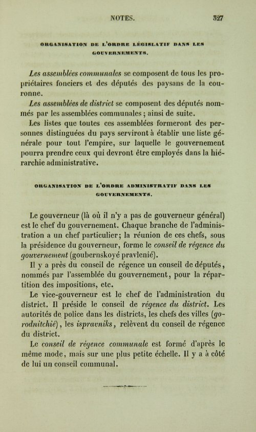 Страница 335