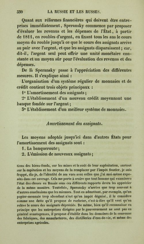 Страница 338