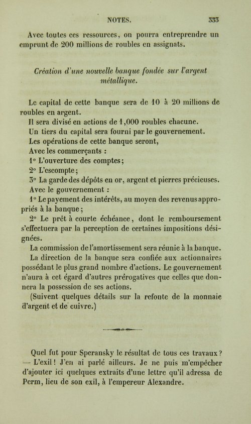 Страница 341