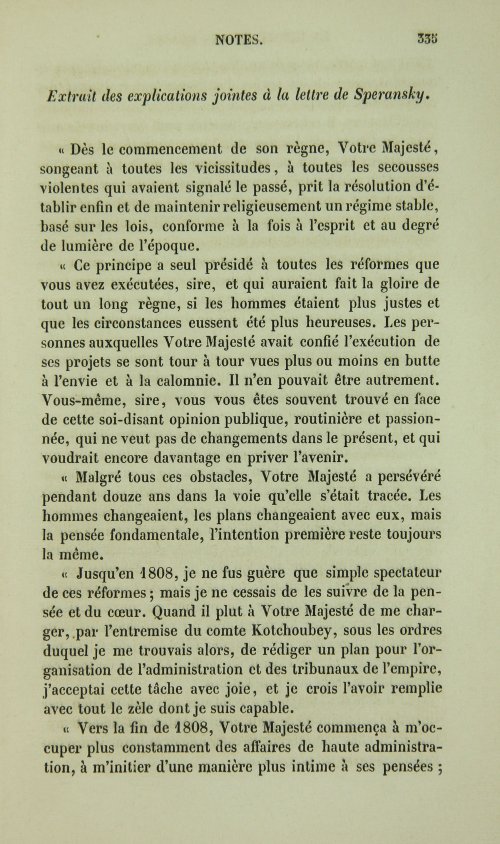 Страница 343