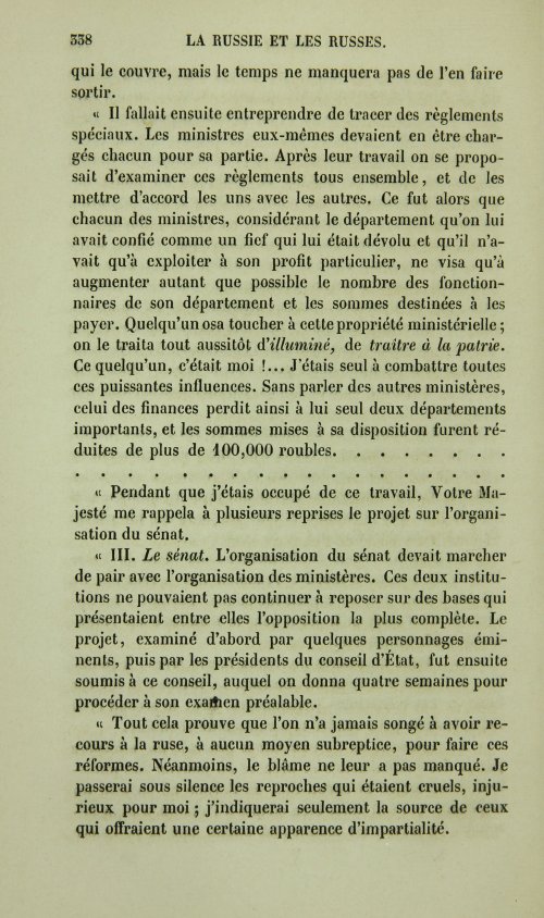 Страница 346