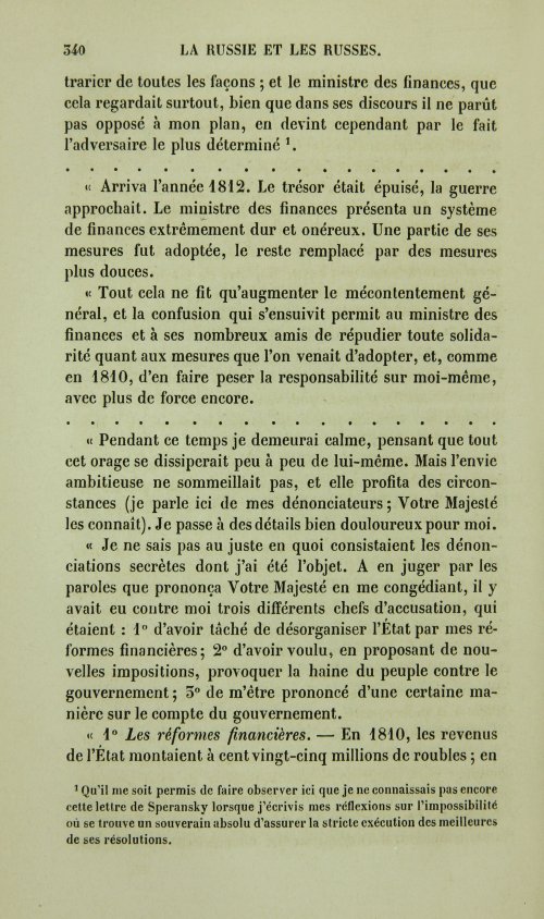 Страница 348