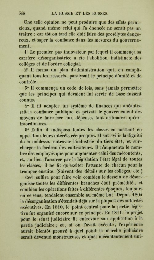 Страница 354