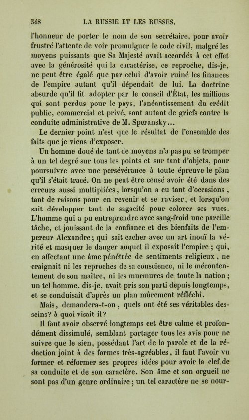 Страница 356