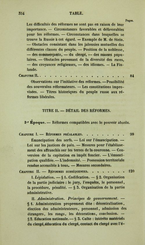 Страница 362
