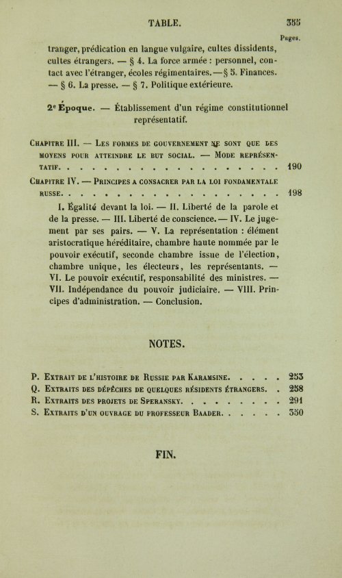 Страница 363