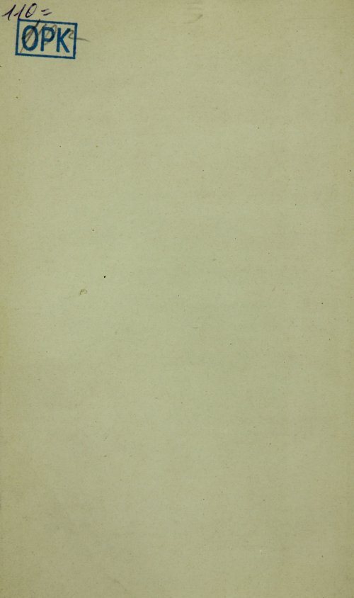 Страница 366