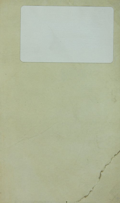 Страница 367