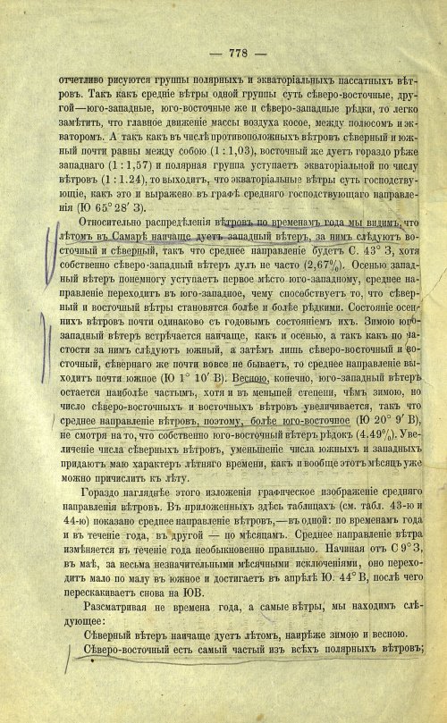 Страница 86
