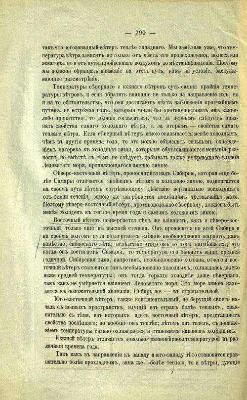 Страница 104