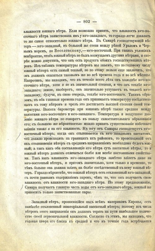Страница 124