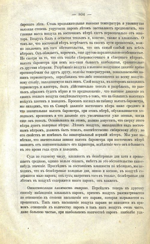 Страница 126