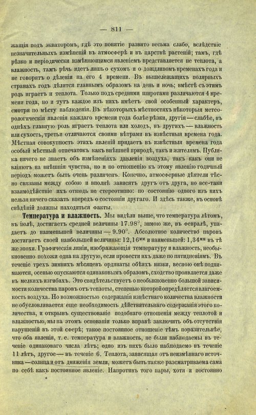Страница 135