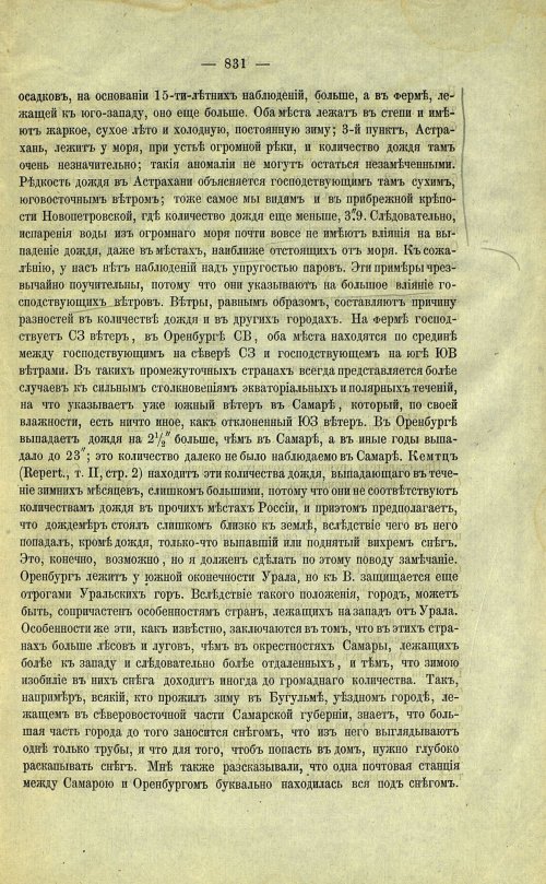 Страница 159