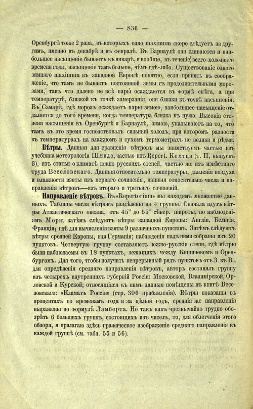 Страница 164
